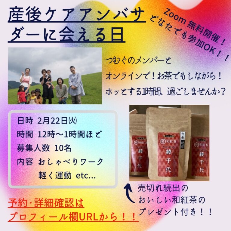 オンライン【インスタグラマーおまゆさん】インスタの楽しみ方講座