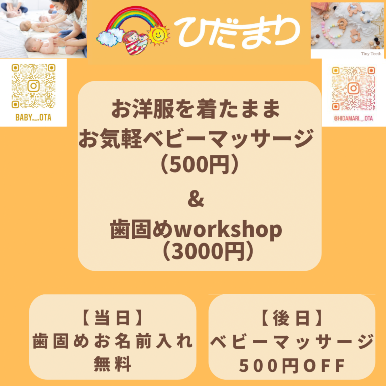 【イベント参加】福知山盛り最強フェス