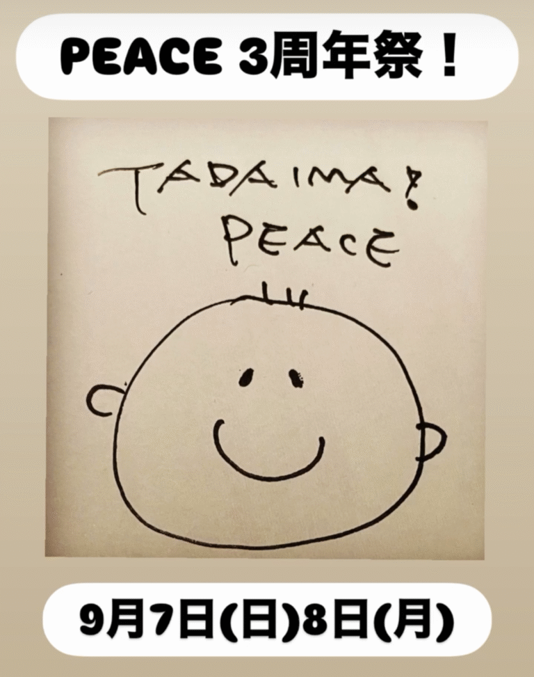 PEACE 3周年祭！