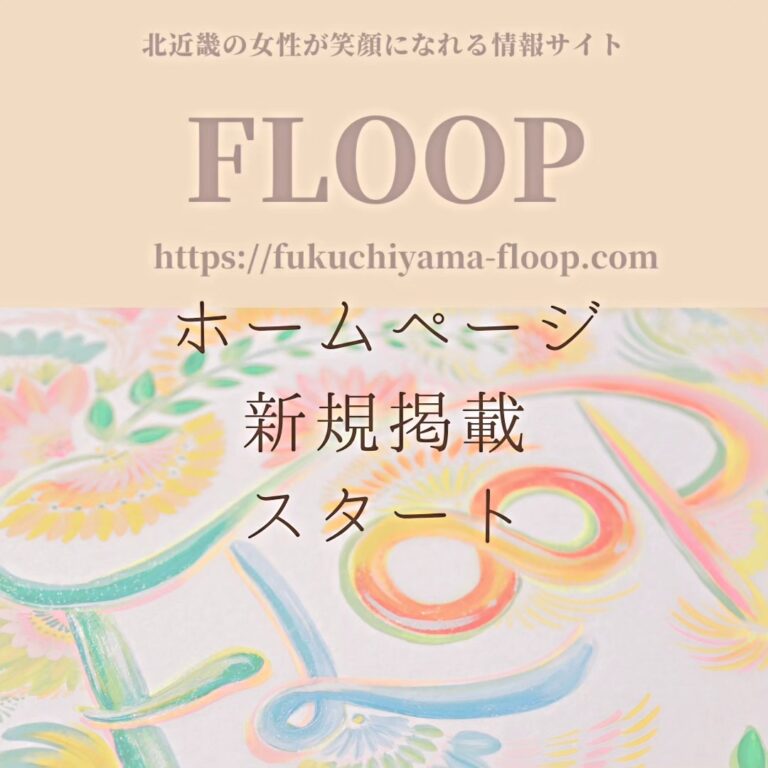 習い事・サービス一覧追加情報♡
